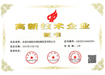 西科數(shù)控榮譽(yù)證書(shū)